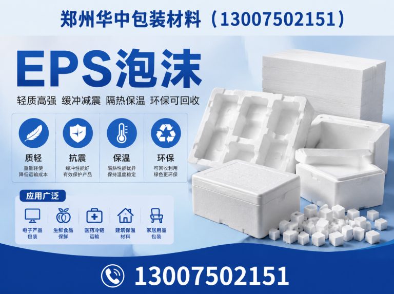 巩义市吸塑托展示图