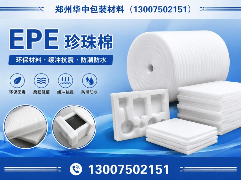巩义市缓冲包装制品展示图